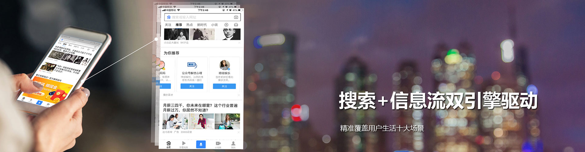 康定信息流优化师